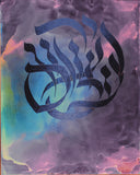 Tikkun Olam / Repair The World