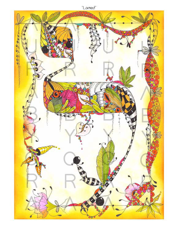 Ora's Happy Hebrew Tangles - Coloring Book