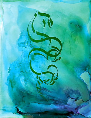 God Is In The Sound Of A Gentle Blowing