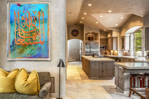 Yá Allahu’l-Mustaghath / He Who Is Invoked For Help