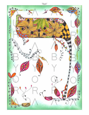 Resh | Colored Letter by Ora