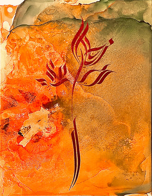 There Is No Fear In Love