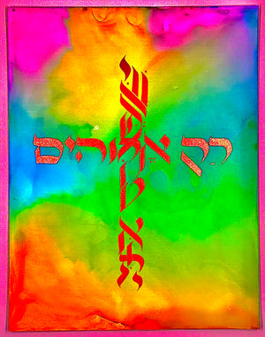 Only God Can Judge Me