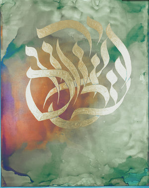 Tikkun Olam / Repair The World