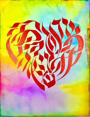 I Found Him Whom My Soul Loves