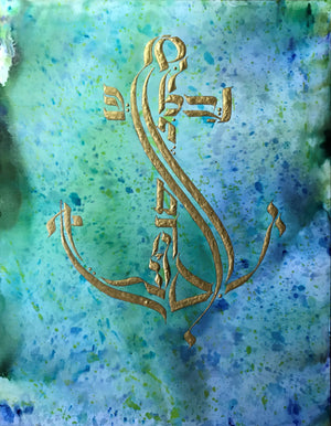 To Put Off Your Old Self, Ephesians