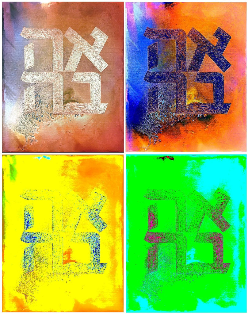 Ahavah / Love
