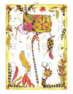 Zayin | Colored Letter by Ora