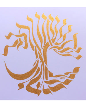 "And Yet It Moves", Hebrew Calligraphy in Acrylic