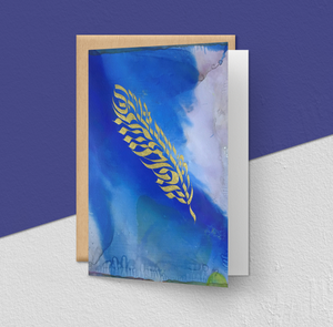 Greeting Card, "Give Thanks To The Lord for He Is Good", 2020, Calligraphy on Alcohol Ink 5" x 7