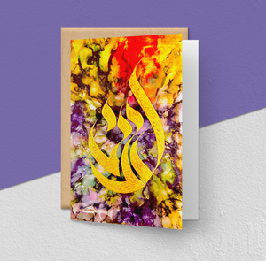 Greeting Card, "Here I Am/Hineni", 2020, Calligraphy on Alcohol Ink 5" x 7