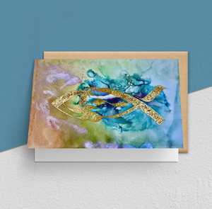 "Jesus/Yeshua", Hebrew Calligraphy on Alcohol Ink