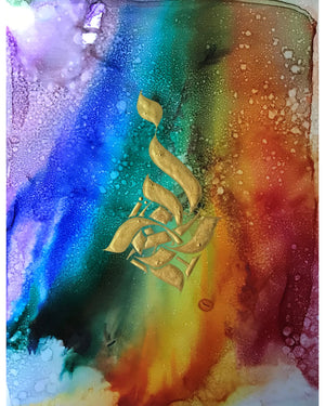 "The Love Koi" Acrylic on Alcohol Ink