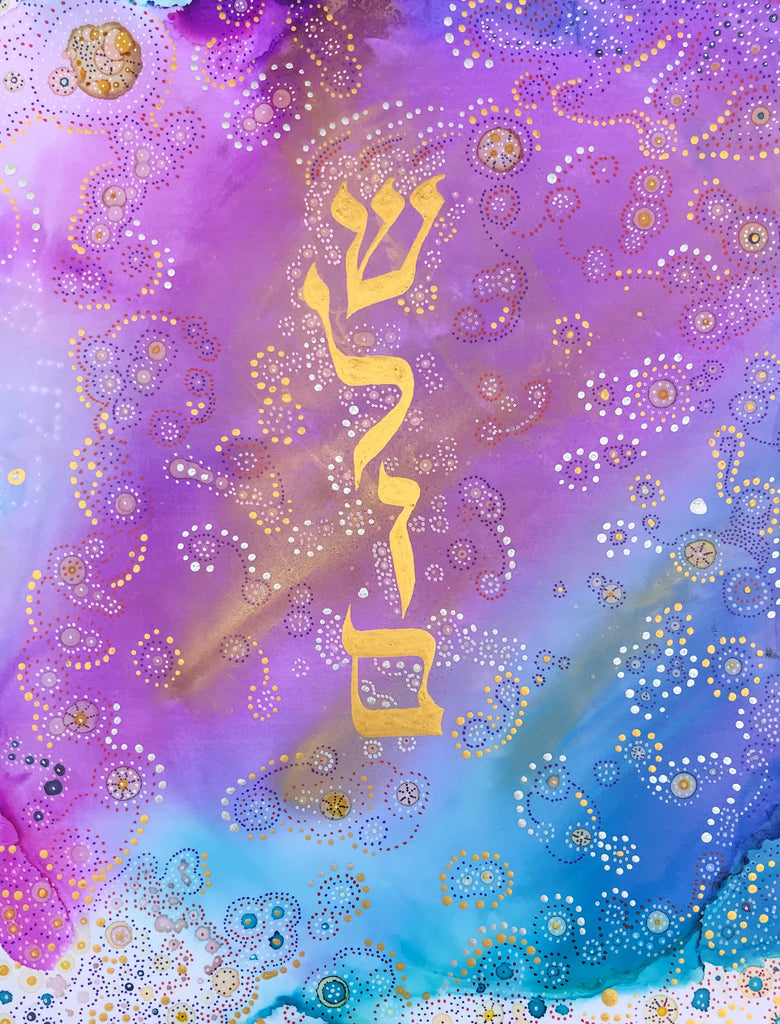 "Shalom", Acrylic on Alcohol Ink